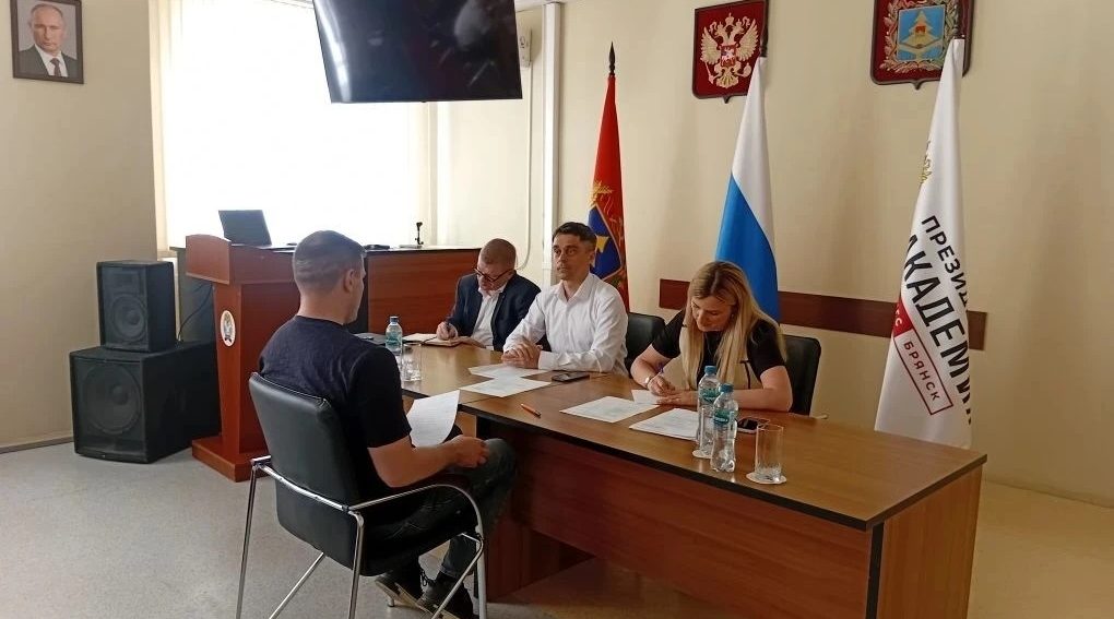 В Брянске завершилась итоговая аттестация участников второго модуля программы «Брянские герои»