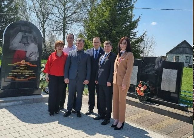 Судьи Жуковского района почтили память погибших в Упрусах