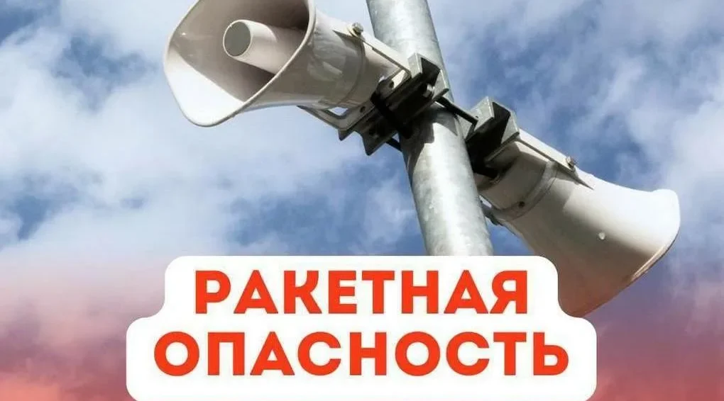 Брянцам рассказывают о действиях по сигналу «Внимание! Ракетная опасность!»