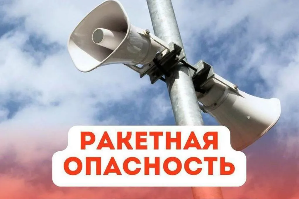 Брянцам рассказывают о действиях по сигналу «Внимание! Ракетная опасность!»