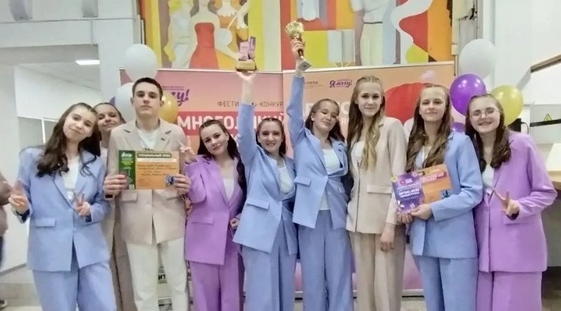 Жуковский ансамбль «Аллегро» — лауреат международного конкурса