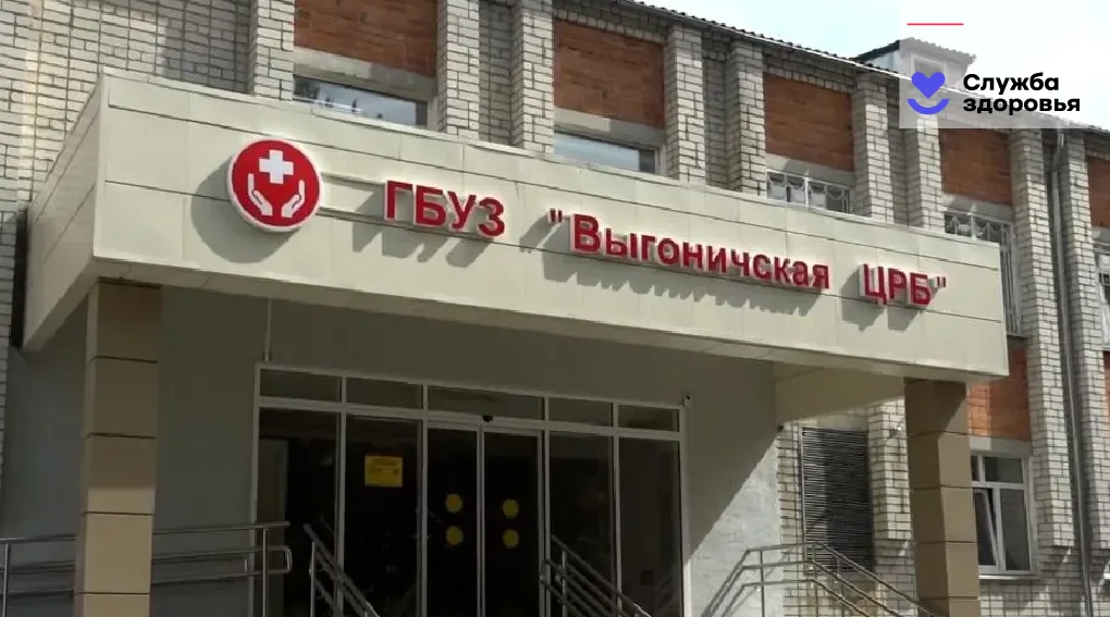 Выгоничская центральная больница получила новое оборудование