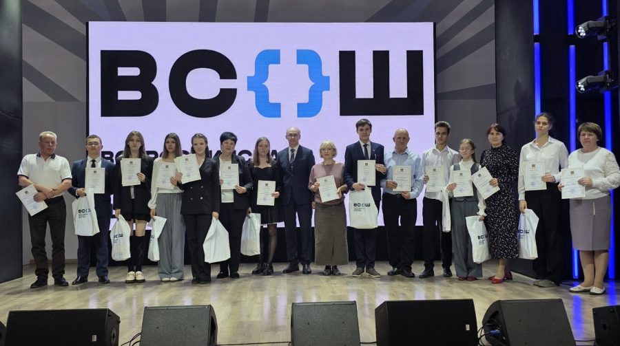 В Брянске прошла церемония награждения победителей Всероссийской олимпиады школьников