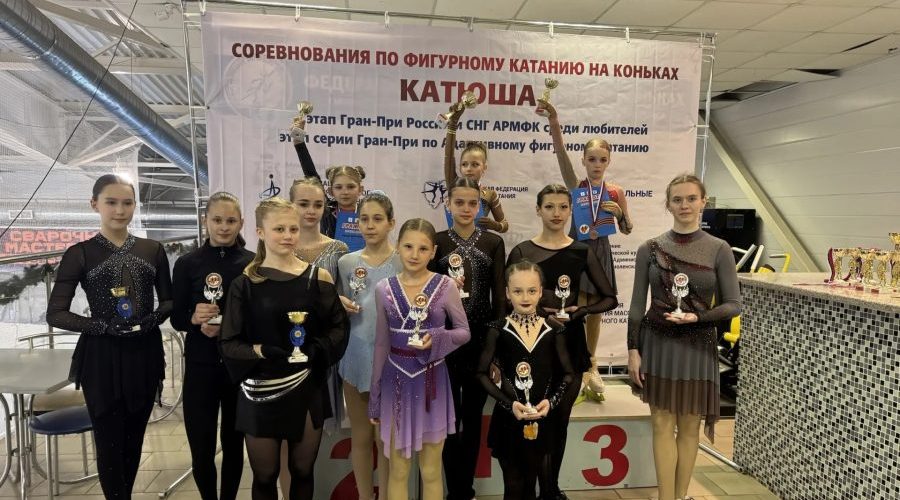 Жуковские фигуристки привезли медали из Смоленска