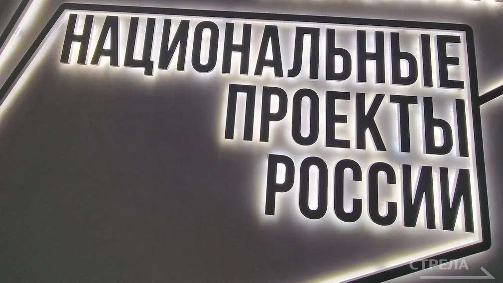 На Брянщине по национальному проекту модернизируются Центры занятости