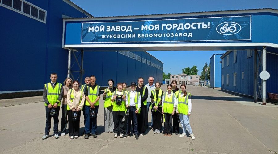 Шамординские школьники побывали на Жуковском веломотозаводе