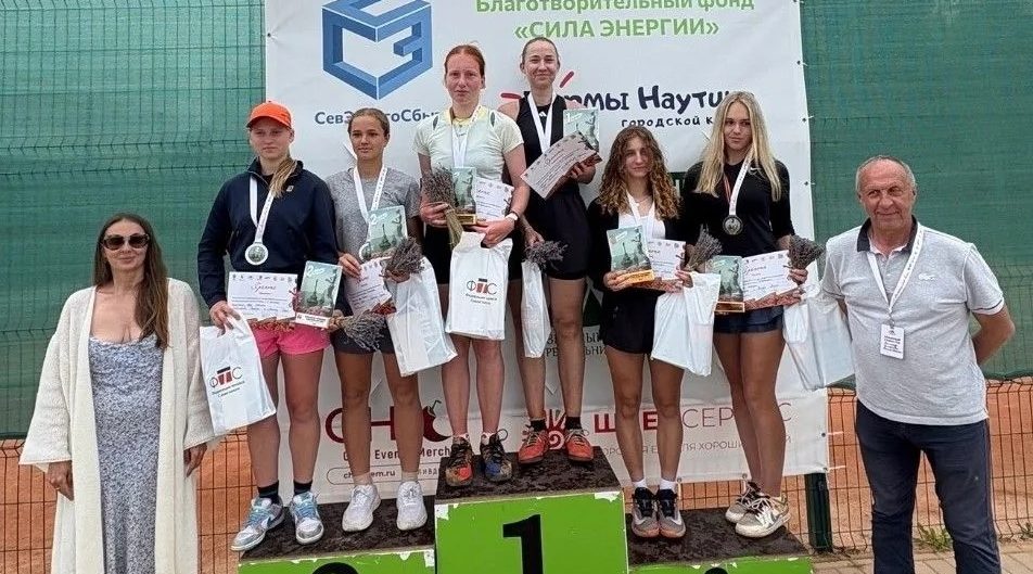 Брянские теннисисты стали призёрами «Севастопольского вальса»