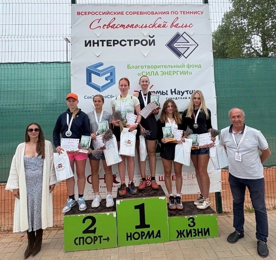Брянские теннисисты стали призёрами «Севастопольского вальса»