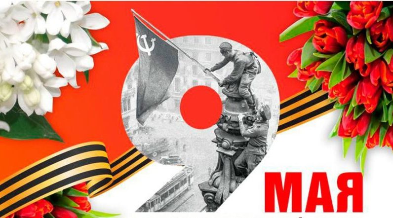 Афиша праздничных мероприятий