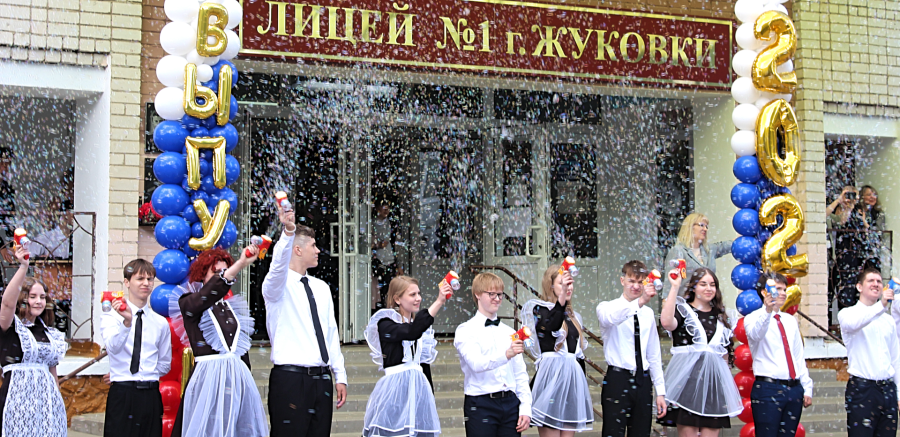 В Жуковском Лицее №1 состоялась торжественная линейка