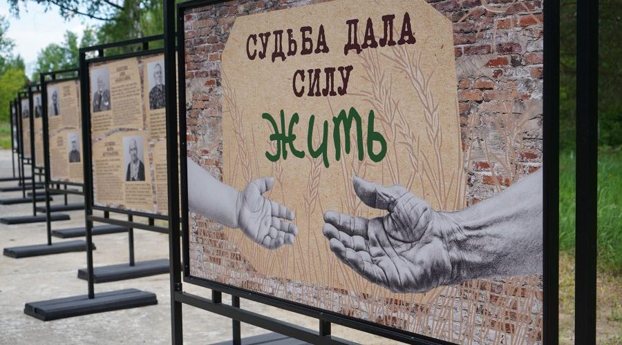 В Брянске создается музейно-мемориальный комплекс, посвященный памяти жертв геноцида