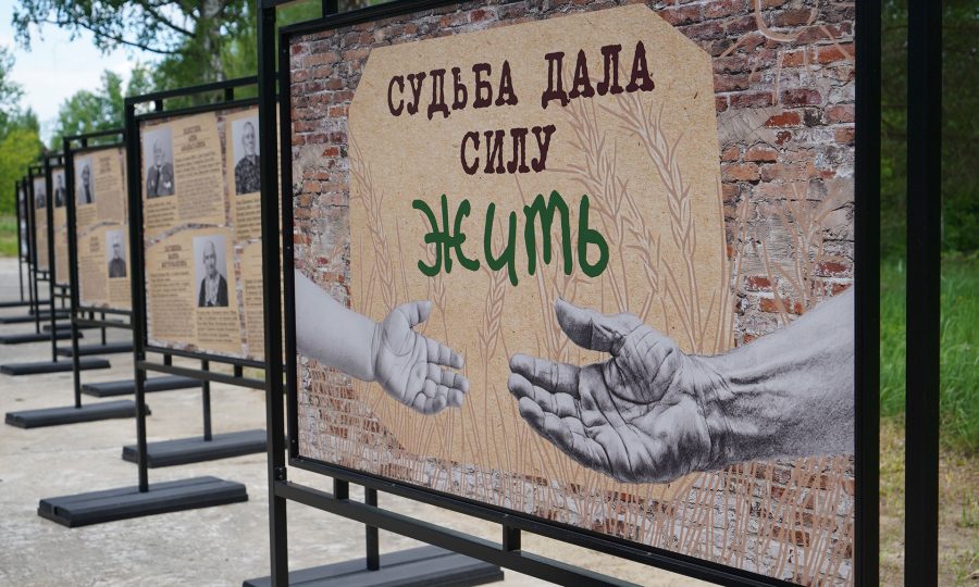 В Брянске создается музейно-мемориальный комплекс, посвященный памяти жертв геноцида