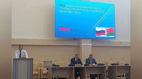 В Брянске прошло заседание оргкомитета по подготовке фестиваля «Славянское единство — 2026»