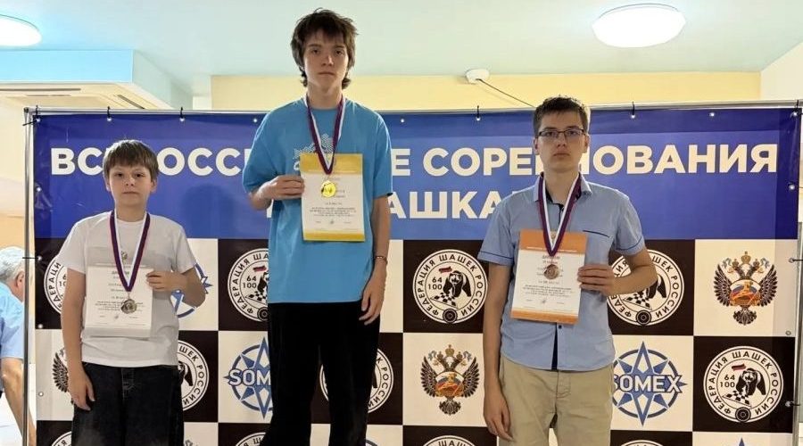 Илья Мглинец стал призёром Всероссийских соревнований по шашкам