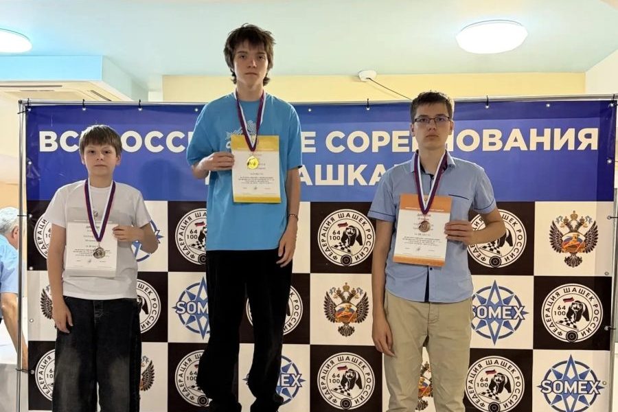 Илья Мглинец стал призёром Всероссийских соревнований по шашкам