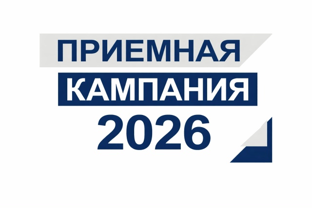 В Жуковском филиале Брянского аграрного техникума стартует приёмная кампания