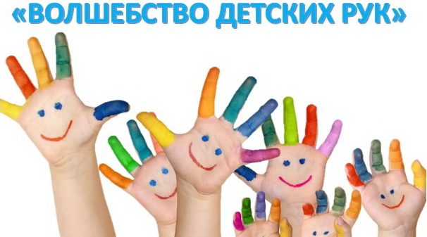 Очередной успех Центра детского творчества