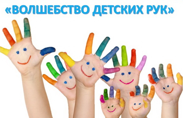 Очередной успех Центра детского творчества