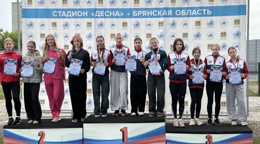 В Брянске прошло Первенство Брянской области по лёгкой атлетике