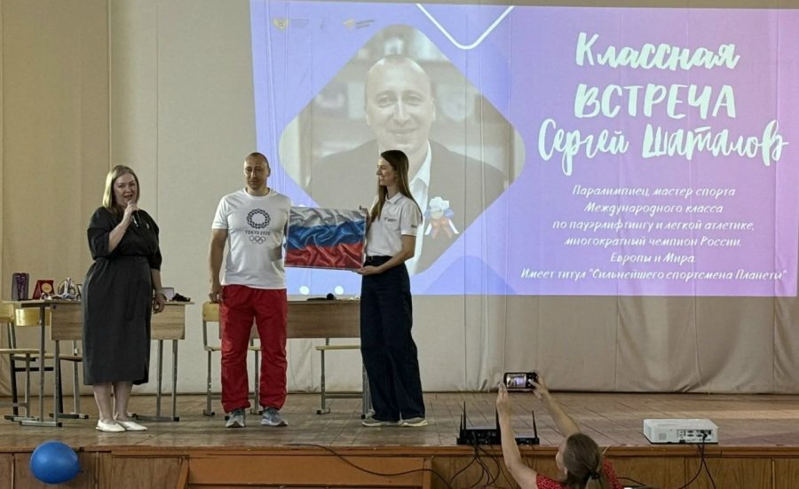 В Гришино-Слободской школе прошла встреча с паралимпийцем Сергеем Шаталовым