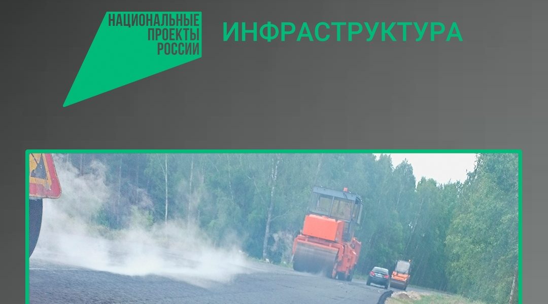 В Унечском районе продолжается дорожный ремонт