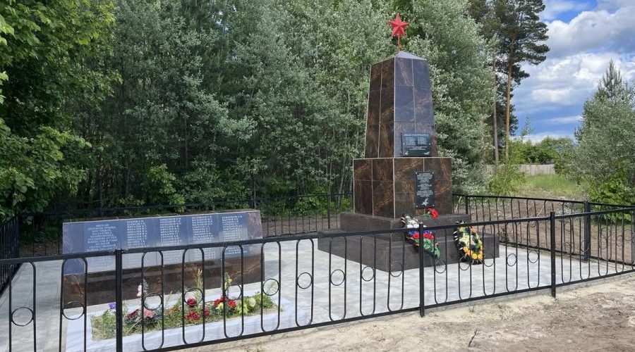 В Клетнянском районе после реконструкции открыт воинский мемориал