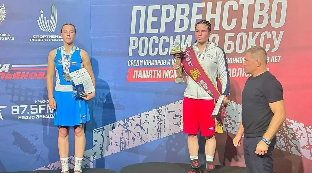 Спортсменка из Дятьково завоевала серебро Первенства России по боксу