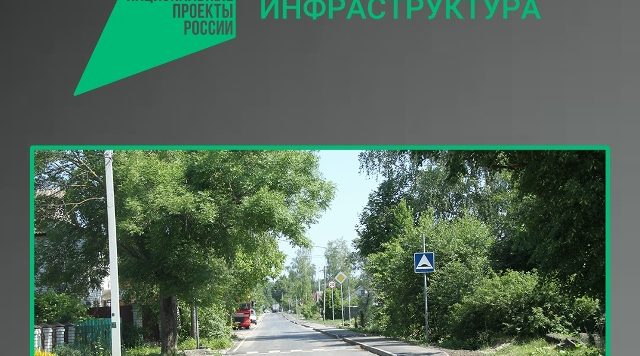 В Бежицком районе Брянска ведётся дорожный ремонт