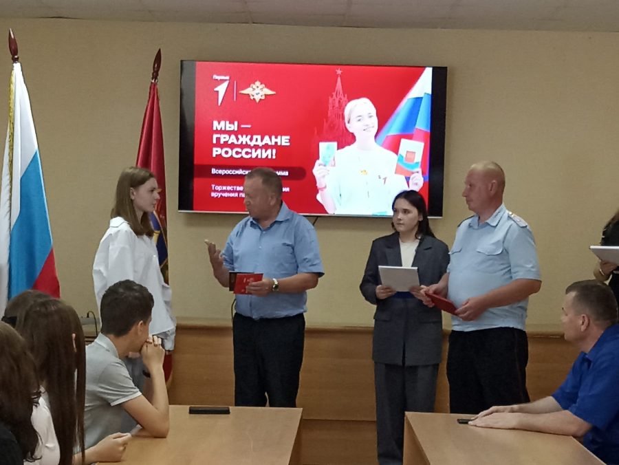 20 юных жителей Жуковского округа получили первые паспорта