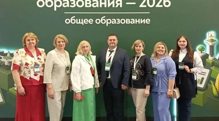 Опыт брянских педагогов отметили на федеральном уровне