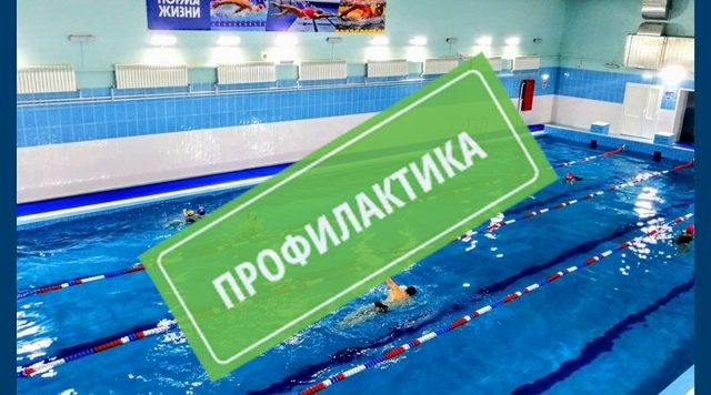 Бассейны спортцентра «Десна» будут закрыты на время профилактических работ
