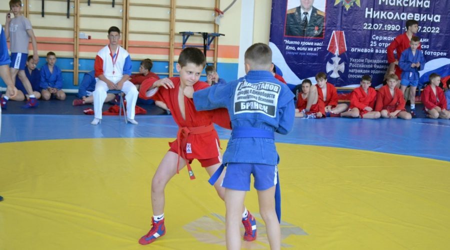 В Брянске стартовал турнир по самбо памяти героя СВО Максима Иванова