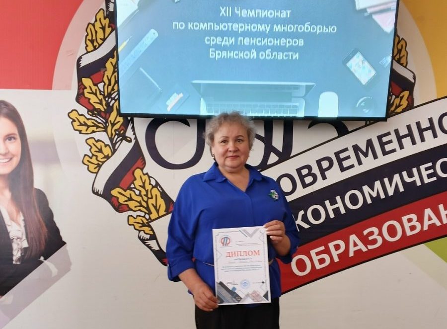 Татьяна Сарасек стала дипломантом регионального чемпионата по компьютерному многоборью