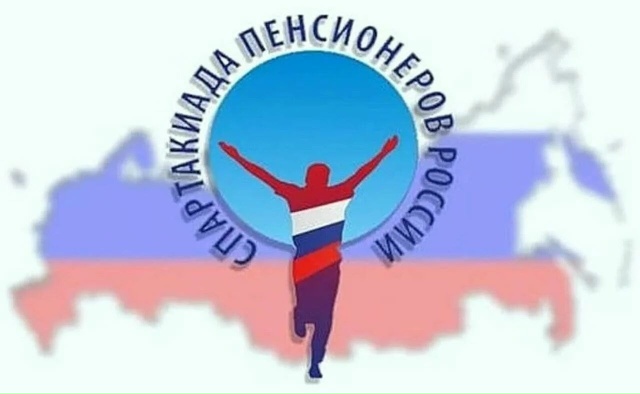 В Жуковке пройдет спартакиада пенсионеров
