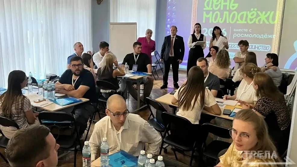 В Брянске прошла стратегическая сессия для работающей молодежи