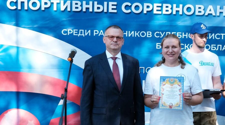 Сборная Жуковского суда награждена за командное мастерство на фестивале спорта