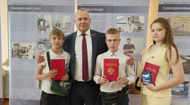 Жуковским школьникам вручили паспорта в Брянской областной Думе
