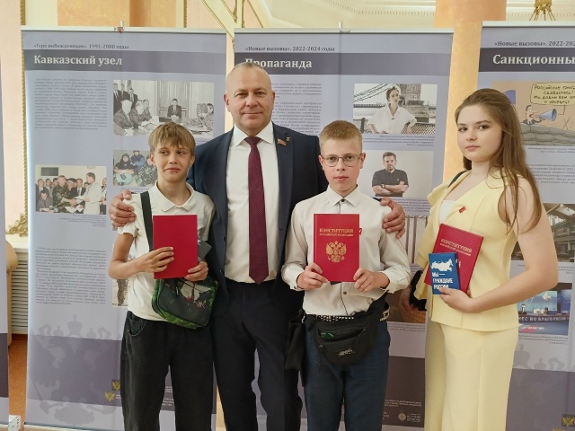 Жуковским школьникам вручили паспорта в Брянской областной Думе