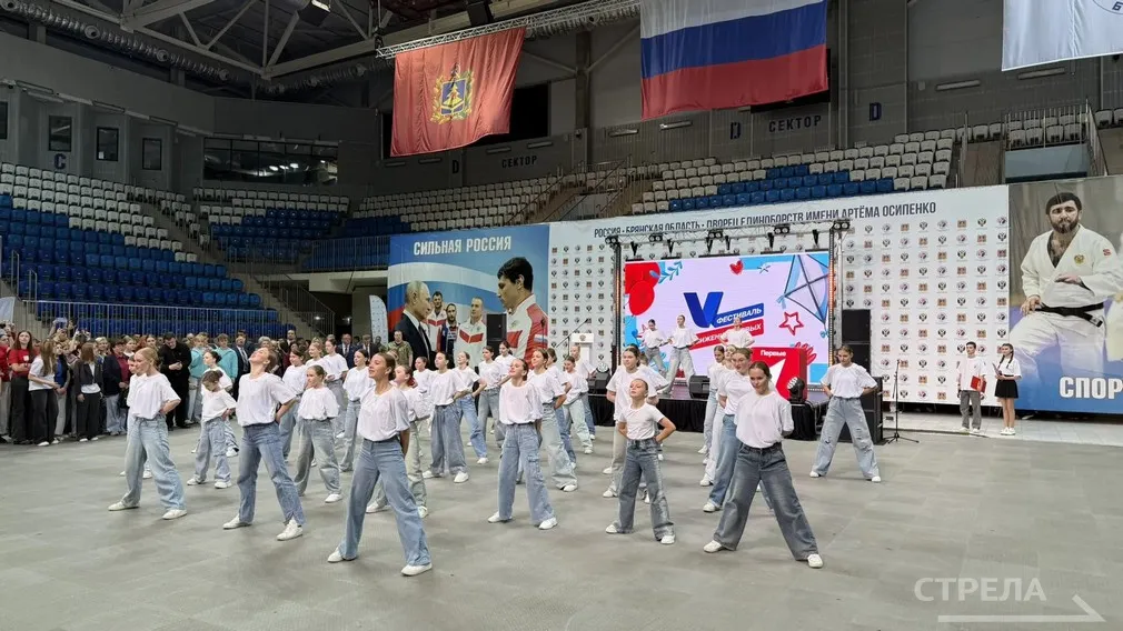 В Брянске проходит фестиваль детства и юности Движения Первых