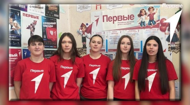 «Первые» Ржаницкой школы заняли второе место в федеральном конкурсе