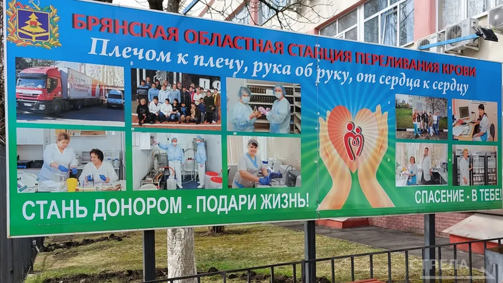 Минздрав подтвердил качественное соответствие брянского «Альбумина»
