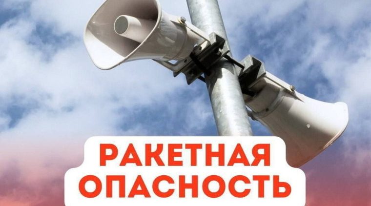 Брянцам рассказывают о действиях по сигналу «Внимание! Ракетная опасность!»