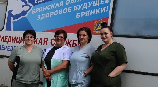 Диспансеризация доступна каждому