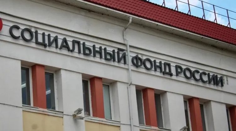 В центрах реабилитации СФР прошли лечение 94 брянских участника спецоперации  
