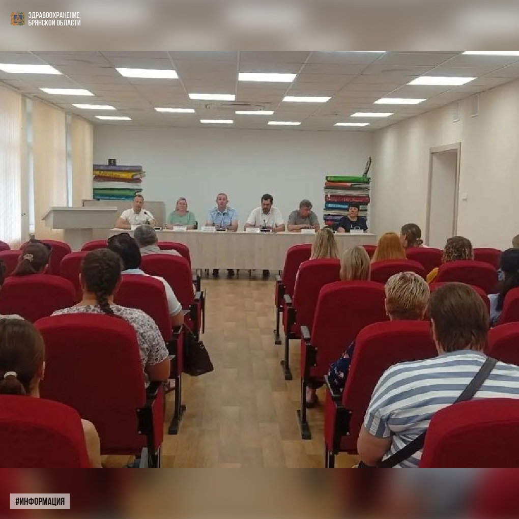 В Брянской области обсудили профилактику наркозависимости среди подростков