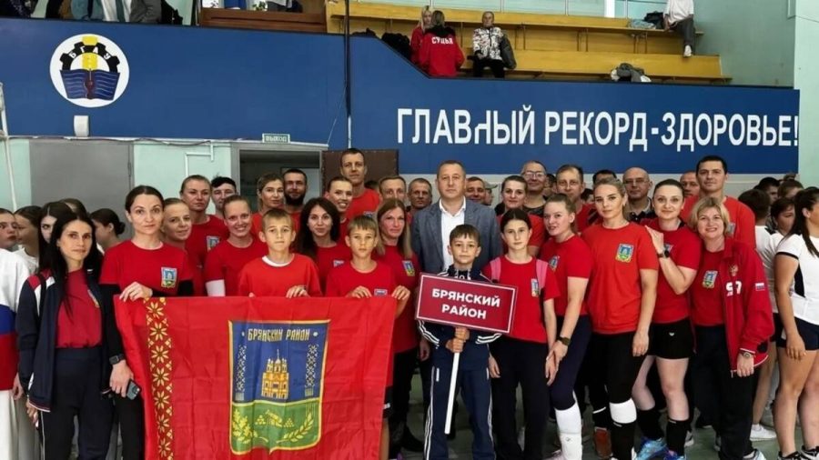 В Брянской области завершились Летние сельские спортивные игры