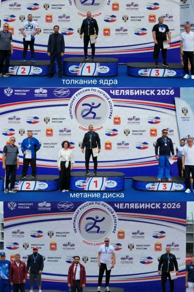 Брянский спортсмен  триумфально выступил на Чемпионате России