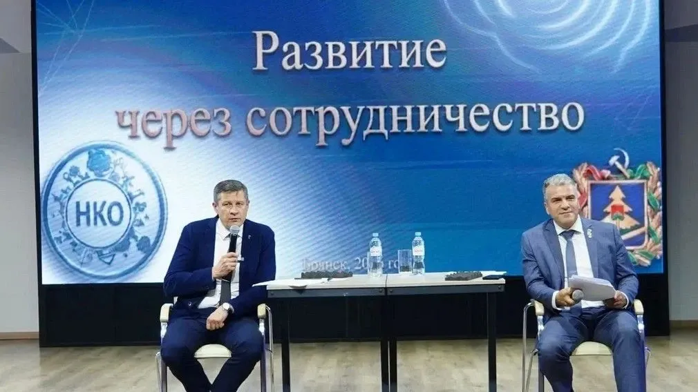 В Брянской области идёт активное  развитие социально важных проектов