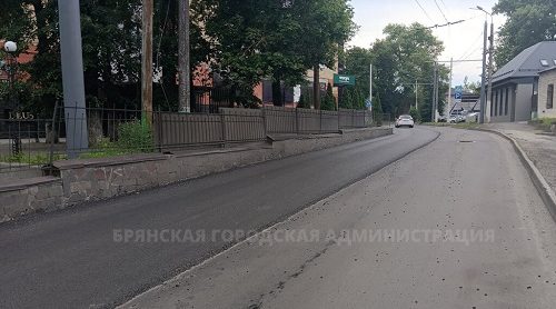 В Брянске идёт активный ремонт асфальтовых дорог