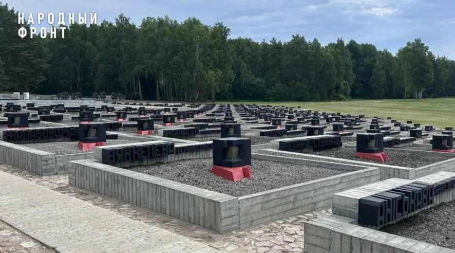 Активисты Народного фронта посетили Хатынь